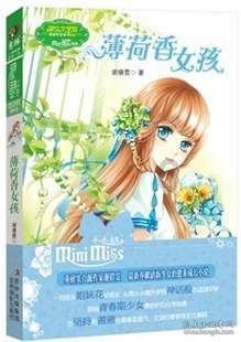 小球进黑洞